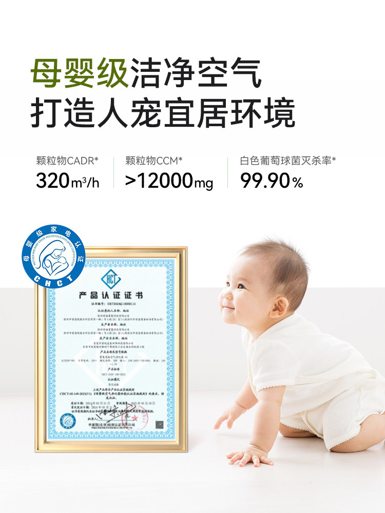 Hörmann Pet Air Purifier D1 Wifi Version Fully Automatic Removes Cat and Dog Hair, Removes Floating Hair, Filters and Deodorizes with Dual Air Ducts