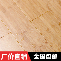 Bamboo floor household bamboo wood floor indoor bamboo floor carbonized floor heating lock waterproof tide engineering environmental protection