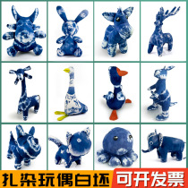 Tie-dyed puppet blue dye set kindergarten parent-child batik doll white embryo handmade diy material package plant indigo mud