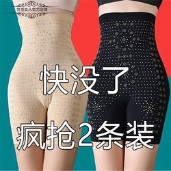 ໂສ້ງຄຸມທ້ອງຜູ້ຍິງ Corset Tummy Control Panties High Waist Belly Controlling Powerful Body Shaping Butt Lifting Graphene Leggings