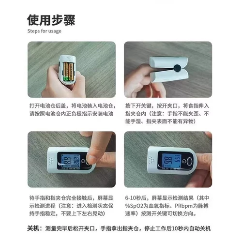 Ренх Пятники зажимают кровь -кислородный прибор насыщенного пульса пульса пульса сердцебиения. Обнаружение времени домашняя кровь кислородная машина