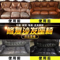 Wanjia bẻ khóa quần da giày da bong da nhiều màu sofa sửa chữa sửa chữa hàng da an toàn - Nội thất / Chăm sóc da 	xi đánh giày dạng nước	