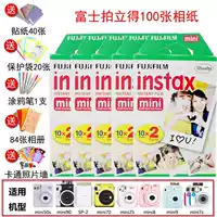 Một hình ảnh 7s / 7c / 8/9/25/70/90 / sp2 3-inch phim giấy camera Polaroid - Phụ kiện máy quay phim máy film