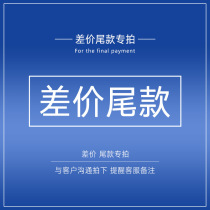 Air conditioning service balance price difference