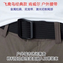 Bird Bird Delt Outdoor Mountaineering Hiking Casual Tactical Belt Metal Head Nylon Braid Reinforced Strong and Wear-Resistant