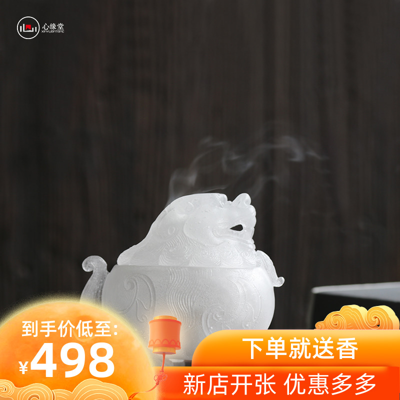 Heart Edge Church Glazed Incense Stove Transparent Oven Home Pendulum room Incense Burner smoked incense stove Wonderful Mascot Gift-Taobao