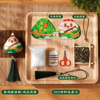 [Специальное предложение купить один, получи один бесплатно] Возьмите ветер и сломайте волны (DIY Arragrant Sag)