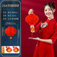 [Обновить чай толстый] 25#Диаметр 21CM-60