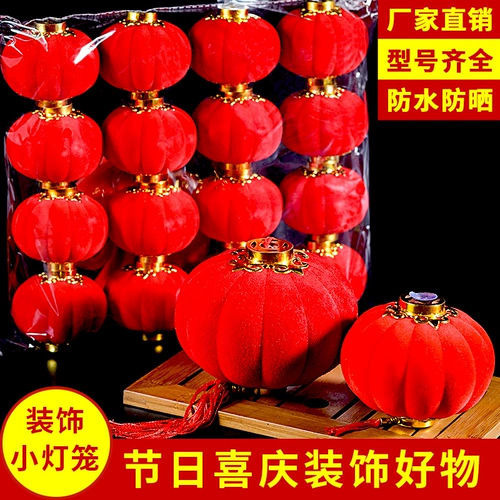 Шипящий празднование брака Hi Dahong Little Red Lantern Travel New Residences New Lawret Laun