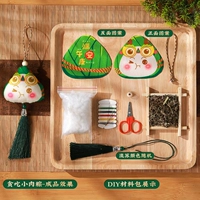 [Специальное предложение купить один, получи один бесплатно] жадные мясо -пельмени (DIY Arragrant Sag)