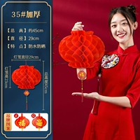 [Толстый] 35#Диаметр 29CM-40