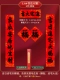 1.6#1 1-liangchen