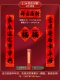 2.2#2 2-Liangchen