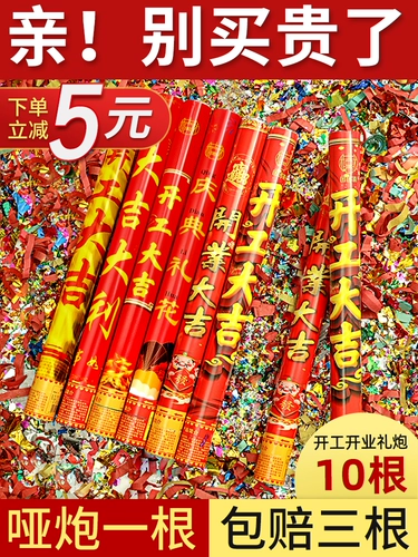 Подарочный пушечный цветок конструкция цветочниц