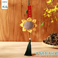 Подсолнечник-получает «ароматные продукты» одним махом »