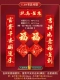 1.1#1 吉-