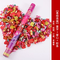 [Xiejie Good Fate] Любовь+цветная бар+счастливые слова