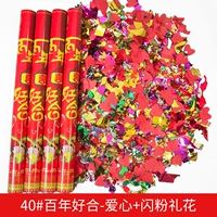 40#[Сто лет добра] Любовь+Флэш Порошок (1)