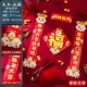 [Купить 1 получить 1 Получить 1] Meng Meng Rabbit Couplet+Dou Fang