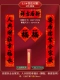 1.1#anju-renxing