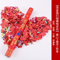 [Кальций, мы женимся] Любовь+радость+цветовой батончик