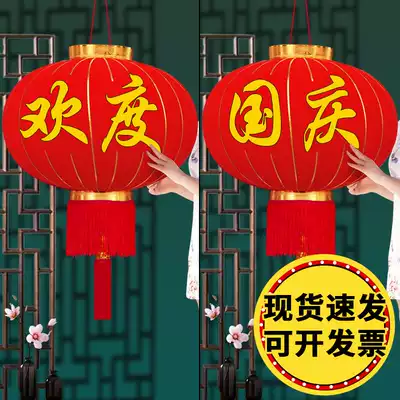 Celebration of the National Day Lantern Outdoor Red Lantern Hanging Waterproof Mall Community Gate Festival Scene Decoration