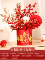 B Модель 丨 Zhaocai Jinbao B готовый продукт