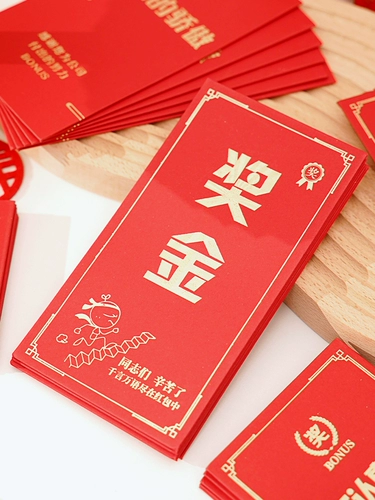 Строительство Daji's Red Convelope Company Ежегодная конференция бонус красно -конверт сумки для конверта