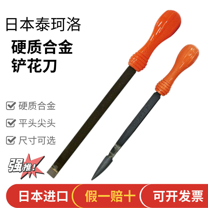 刮刀网购知识与精美图片展示以及刮刀品牌盘点-淘宝好物网