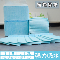 Cat production house kitty disposable diaper Pet Urine Mat Pee diaper Urine Non-wet Post-operative Fertility Urine Water Absorption