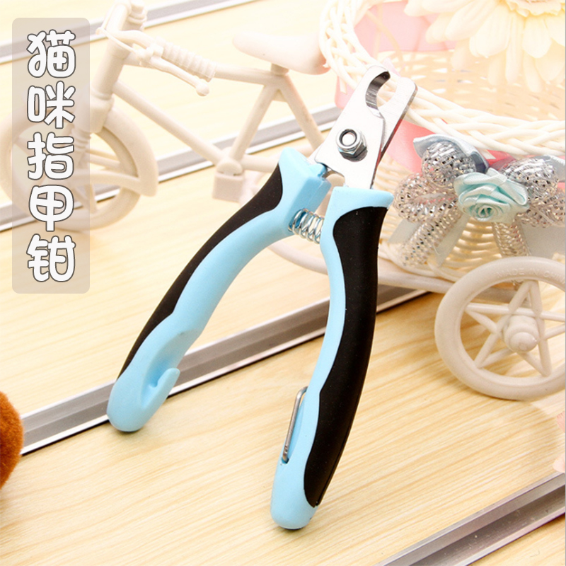 Pet cats use nail clippers, nail scissors, pedicure knife, trim nails, grinding feet, cat claw scissors, special for small and medium cats