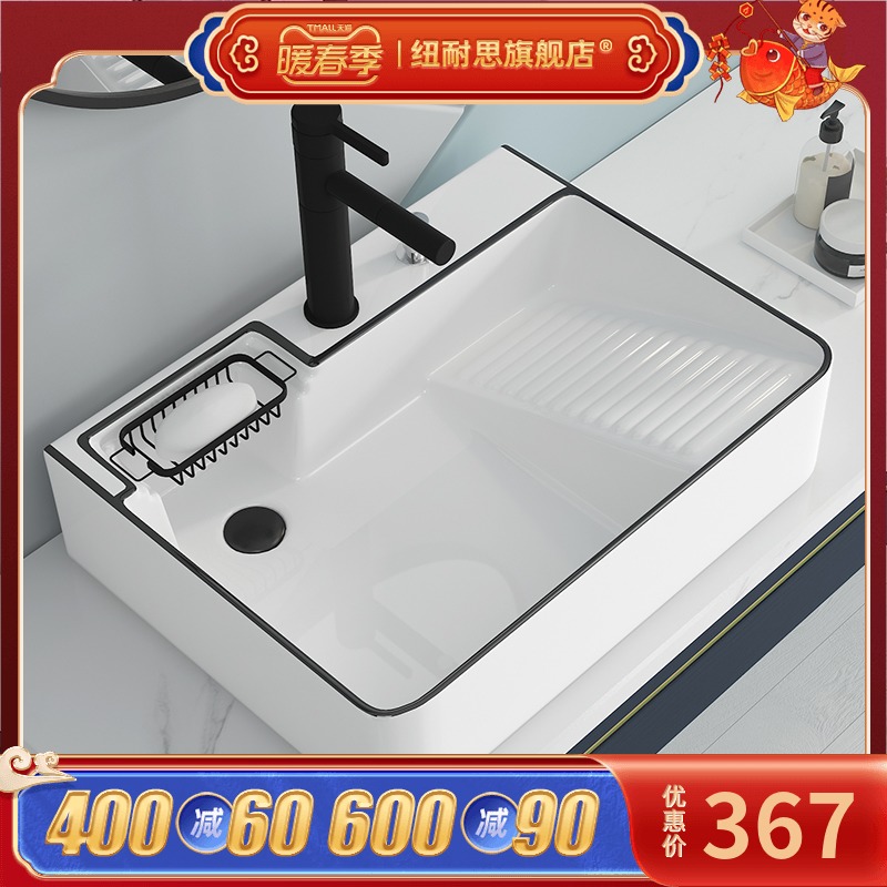 Counter basin side drain table laundry basin with washboard side sewage basin ceramic balcony wash basin single basin