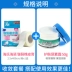 3 hộp mực Hay Heino Medical Dính Plaster Chaped Hand, Foot And gót Crack Cracked Cracked Băng Kẽm Oxide Paste 