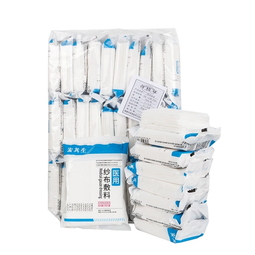 安其生 Медицинские марлевые таблицы Стерильная медицинская одноразовая дезинфекция раны, дезинфекция повязкой, обезвоживание, дышащий стерилизационный марла -блок