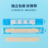 安其生 Одноразовые оральные деревянные детские ватные палочки для детей и взрослых для тренировок