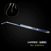 Из нержавеющей стали, 30см