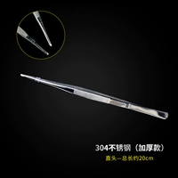 Из нержавеющей стали, 20см