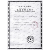 3 бутылки стоимости!Hai's Hainuo Медицинский йод йод -йод -спирт ватабонный шарик одноразовый шарик для стерилизации раны Дезинфекция ватный шарик