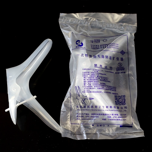 10 Медицинские вульваэр одноразовые гинекологические стерильные влагалищные обследование женского роста.