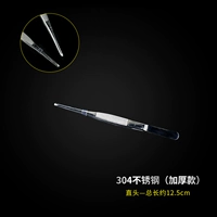 Из нержавеющей стали, 12.5см