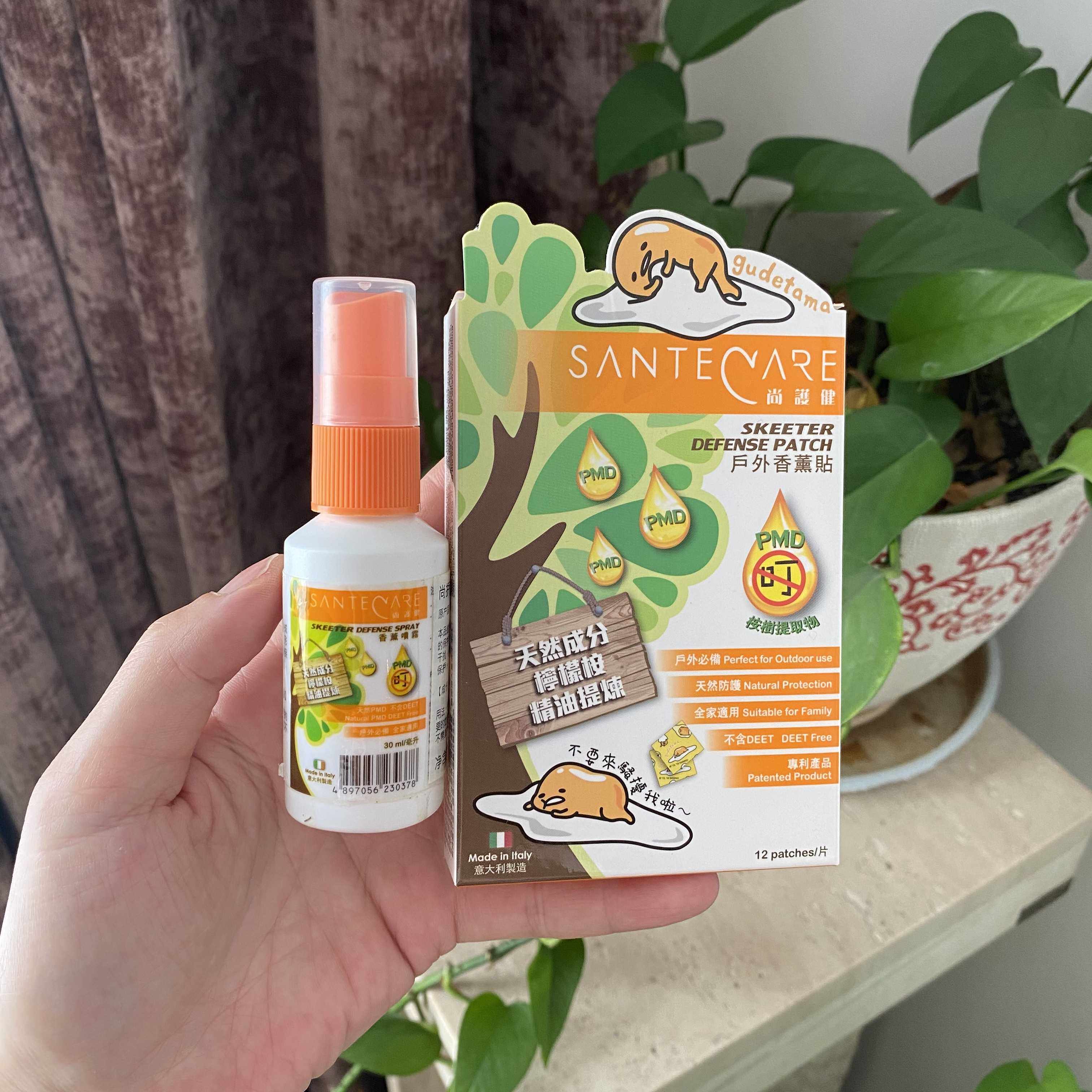 Made in Italy Natural F Outdoor Mosquito Repellent Aromatherapy Spray 30ml