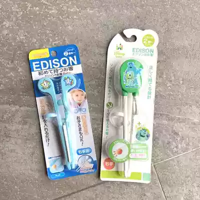 Japanese learning chopsticks Children's baby chopsticks color random hair