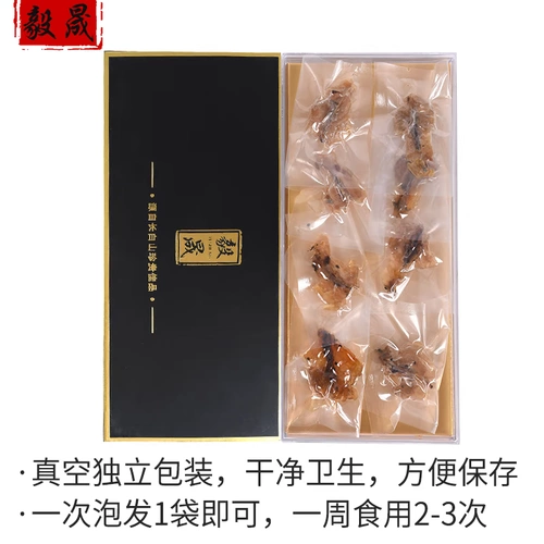 Купить 2, чтобы получить волчьи и Йишенг Снежный Клуб 20 Г.