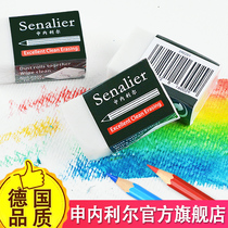Senalier Shenellier eraser clean students leaving no marks 4b less debris drawing rubber sketching design writing painting drawing painted lead fine art eraser