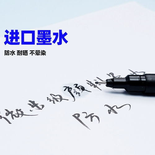 Senalier Shelier Pen Pen Praint