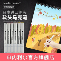Japan imports Senalier Shennerier soft head Mack Pen Suit Meat soft Head Oily Double Head Painting Student Cartoon Clothing Flagship 202 Color Color Full Marker Mejia