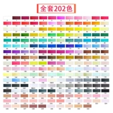 申内利尔 Дизайнерский маркер, акварель для школьников, цветные карандаши, мелки, кисть, ручная роспись