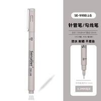 0.3mm
