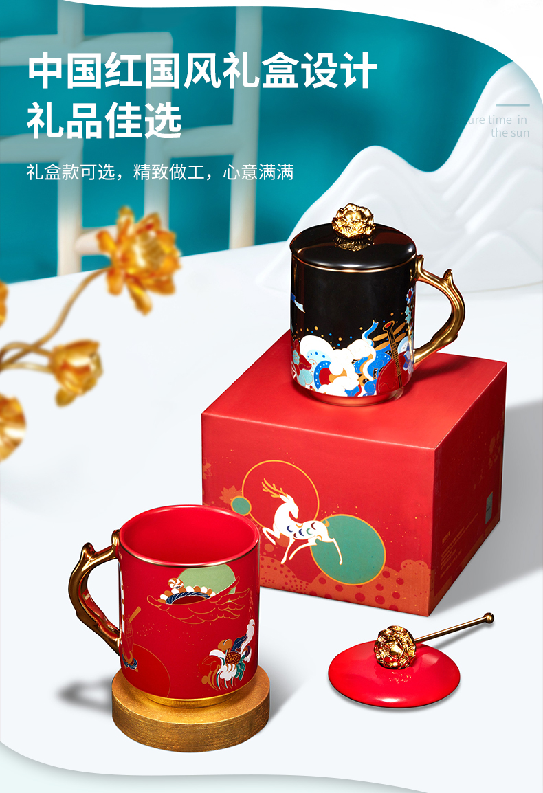 共禾京品&遇见博物联 敦煌九色鹿马克杯 400ml 图11