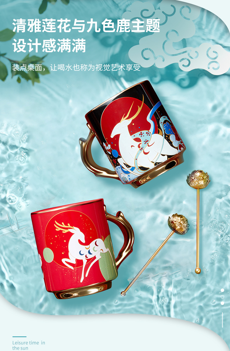 共禾京品&遇见博物联 敦煌九色鹿马克杯 400ml 图3